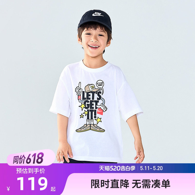 Nike 3brand童装儿童短袖男童T恤夏季2026新款运动T上衣N32522453