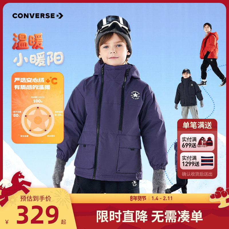 匡威童装儿童羽绒服男童女童防风衣2025冬季新款加厚保暖外套上衣,童装/婴儿装/亲子装,羽绒服,淘宝优惠券,粉丝福利购,淘宝优惠卷
