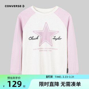 男童上衣女大童T恤休闲打底衫 匡威童装 新款 t恤春秋季 亲肤 儿童长袖