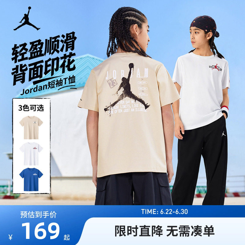 Jordan儿童短袖T恤新品上市