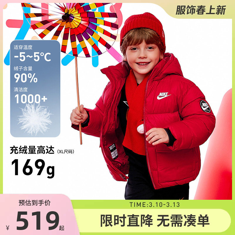 Nike童装男童羽绒服2025冬季新款儿童保暖加厚外套上衣NY2342005