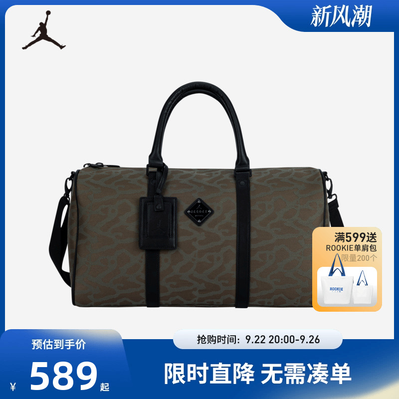 Jordan乔丹男女行李包飞人大容量手提包单肩包斜挎包JD2433019AD