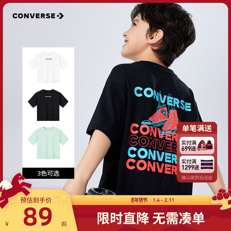 【冰氧吧】匡威童装儿童短袖男童T恤2025夏季新款运动透气凉感T