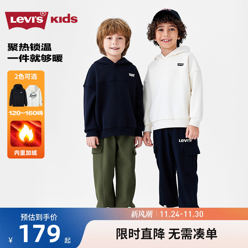 暖燚绒与摇粒绒，强强“绒”合！