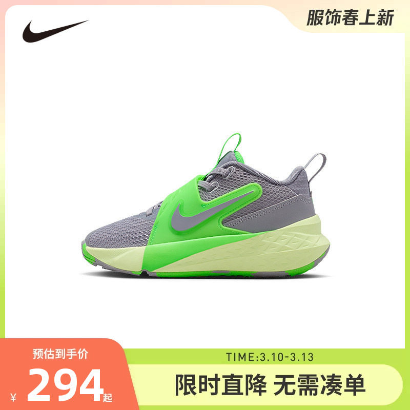NIKE童鞋儿童实战篮球鞋男童运动鞋防滑缓震休闲鞋潮鞋HF6280-006