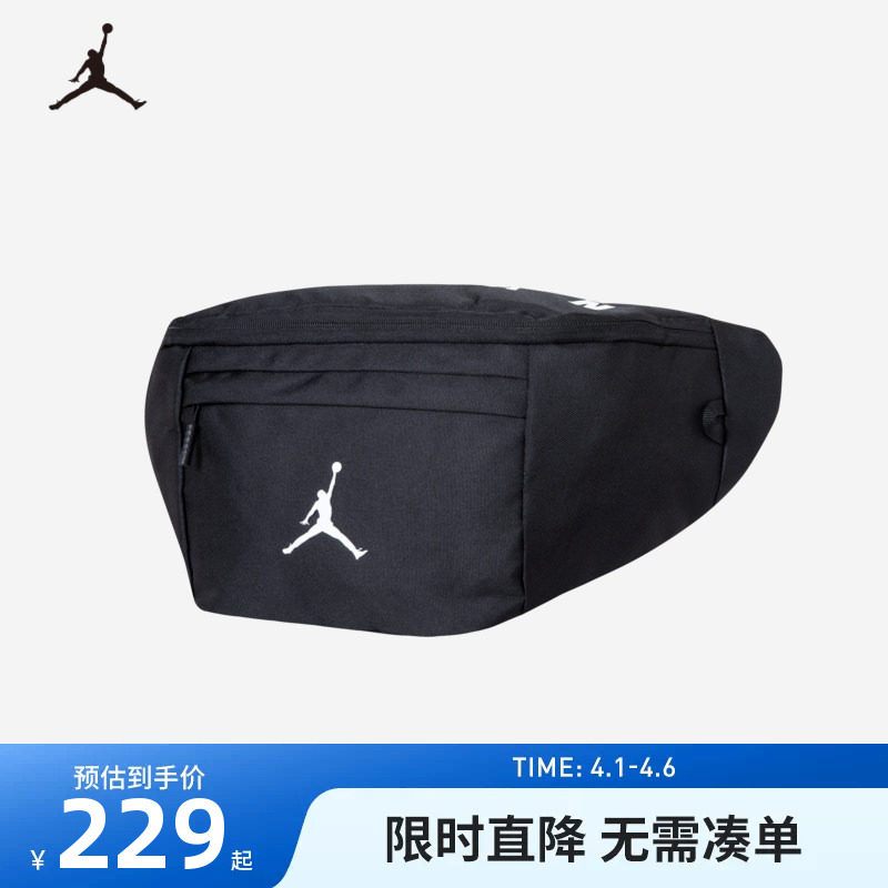 JORDAN乔丹儿童包包中性款时尚腰包斜挎包胸包小包潮JD212