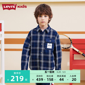 衬衫童装Levi’s新品上市