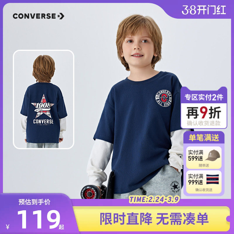 匡威童装儿童长袖T恤2026春秋新品男童假两件时尚上衣内搭春装潮