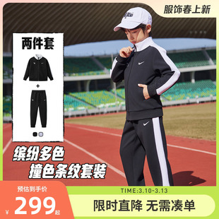 Nike 3brand童装儿童套装男女童卫衣卫裤2026新款运动装N32612174