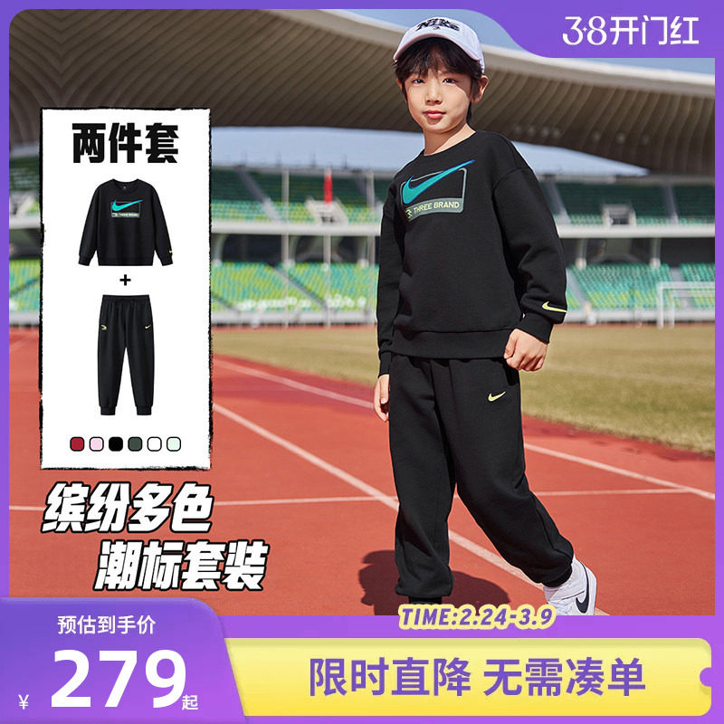 Nike 3brand童装儿童套装男童卫衣长裤2026春季新款女童运动套装