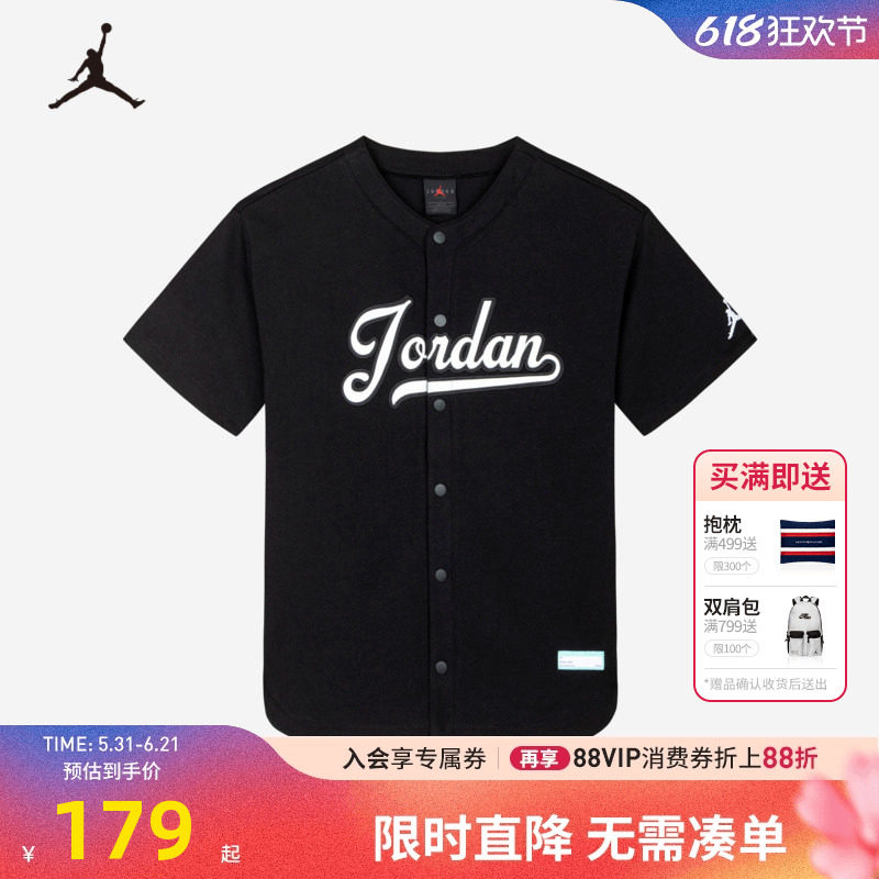 Jordan童装儿童T恤男童短袖衬衫夏季新款小童宽松上衣潮JD2422020