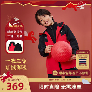 【拜年服】Nike3brand童装2026新款儿童套装夹克内胆保暖外套红