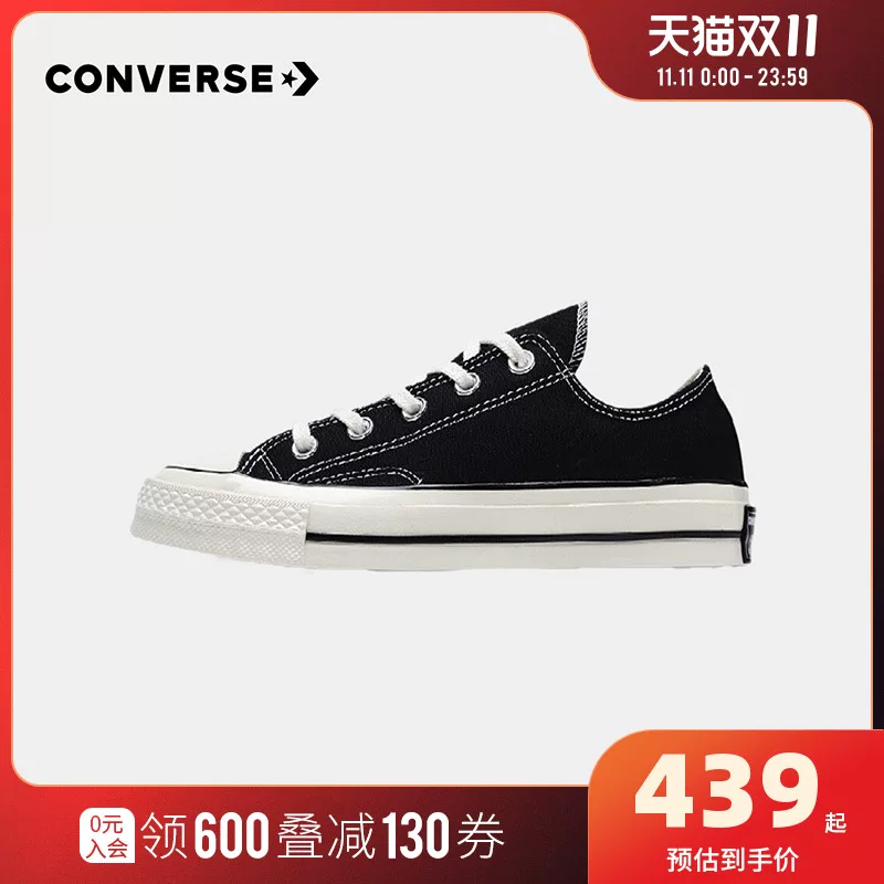 Обувь Converse для детей осень 1970‑х, для мальчиков и девочек, кук70 низкий топ, детские холщовые кеды