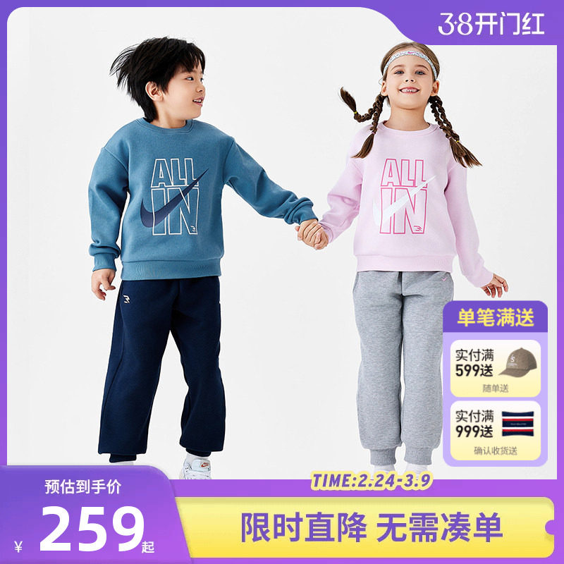 Nike 3brand儿童装男女童套装冬季加绒卫衣长袖长裤子厚N32442149