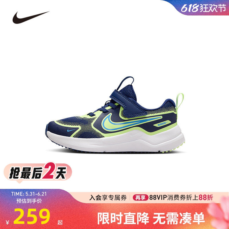 NIKE耐克儿童跑步鞋男女童休闲鞋子魔术贴中大童运动鞋HM4400-403