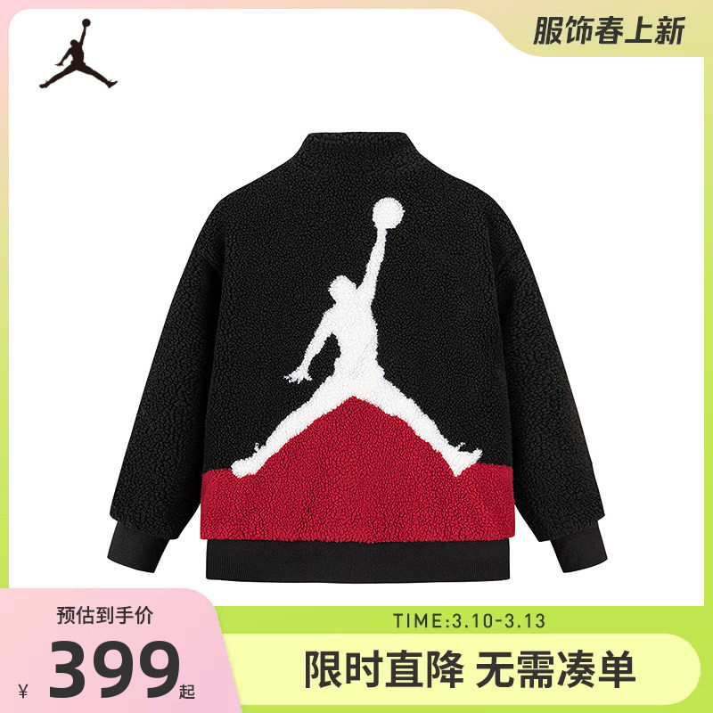 Jordan儿童抓绒夹克男童摇粒绒保暖外套冬季新款加绒加厚运动上衣