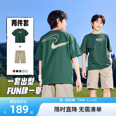 Nike3brand儿童套装新品上市