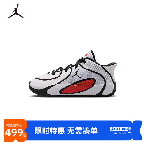 NIKE耐克塔图姆4小童透气运动鞋男女童JORDAN TATUM 4 HQ4610-101