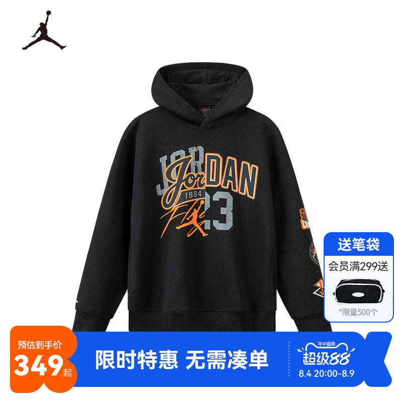 Jordan儿童卫衣新品上市