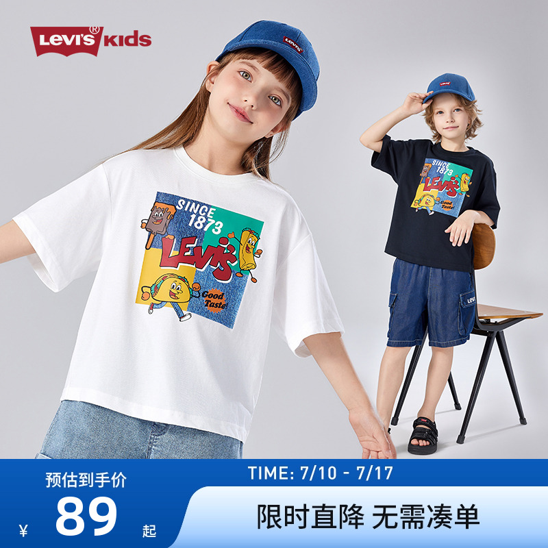 李維斯兒童短袖T恤新品上市