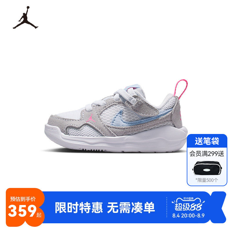 Jordan儿童运动鞋新品上市