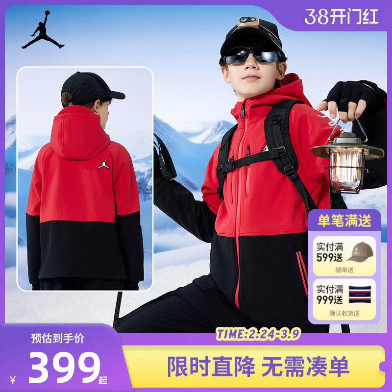 【加绒】Jordan儿童夹克男童保暖外套2025冬季新款童装运动上衣潮