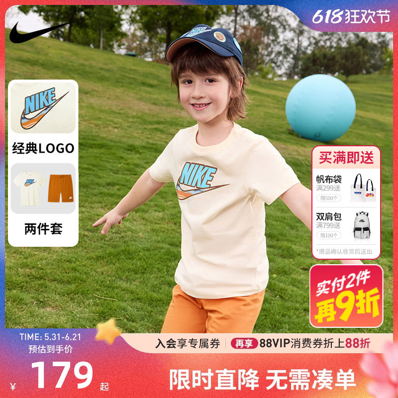 NIKE耐克童装男童短袖短裤2件套2026新款夏装儿童套装潮NY2322034