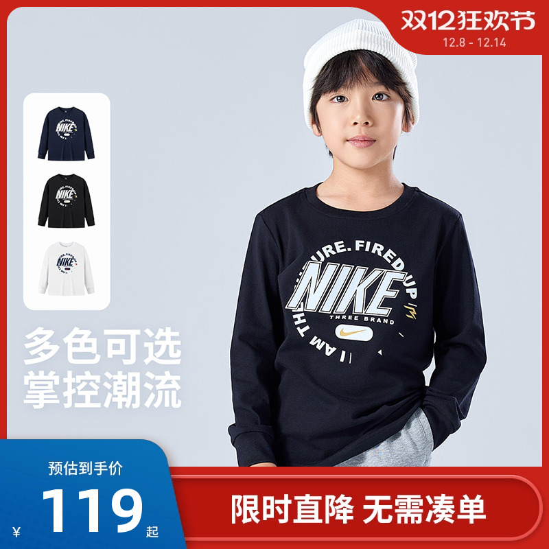 Nike3brand儿童长袖T恤新品上市