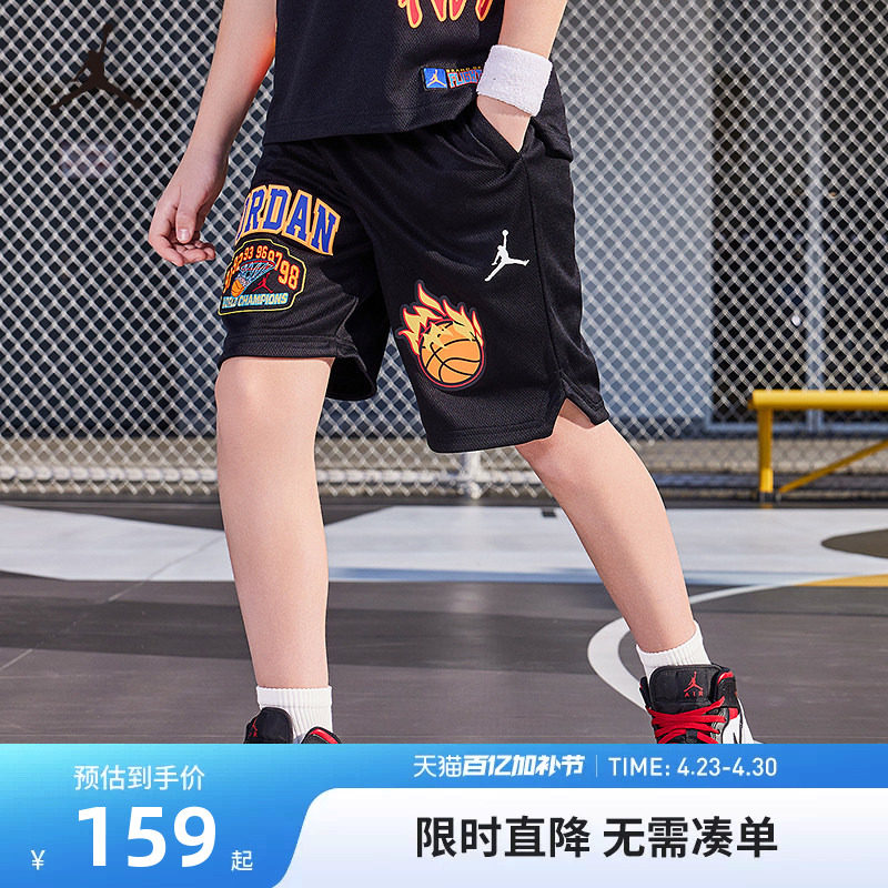 JORDAN儿童装男童篮球裤运动裤透气短裤中大童五分裤JD2322085GS