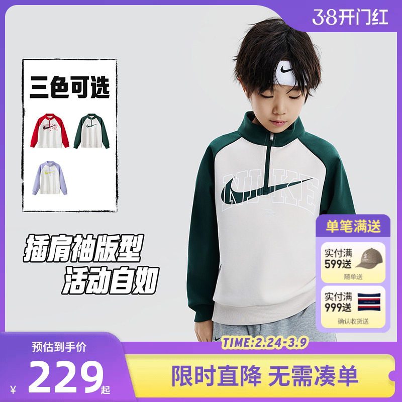 Nike 3brand童装儿童卫衣男女童长袖2026春新款运动上衣N32612181