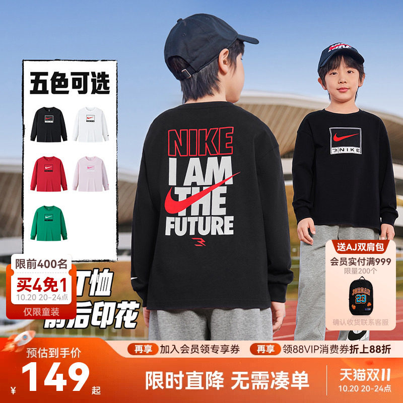 Nike 3brand童装儿童长袖T恤男女童内搭青少年休闲上衣N32612177