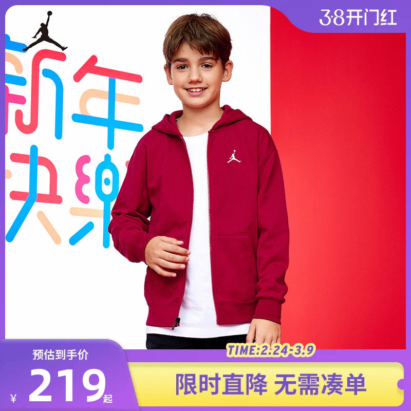 Jordan儿童装男童卫衣开衫2026春季新品加绒冬季上衣运动女童外套