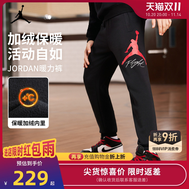 【加绒】Jordan儿童裤子男童女童长裤冬季新款运动裤卫裤休闲裤潮