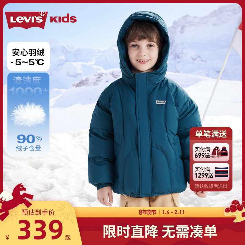 【拒水】李维斯儿童羽绒服男童外套冬装2025新款童装保暖面包服厚,童装/婴儿装/亲子装,羽绒服,淘宝优惠券,粉丝福利购,淘宝优惠卷