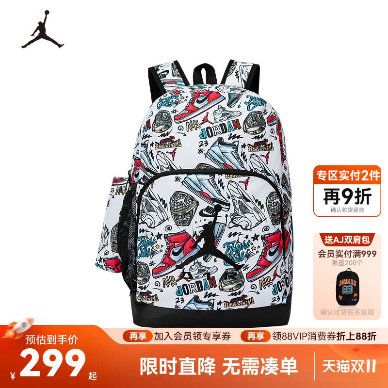 Jordan双肩包男女初高中学生书包2026新款运动包背包JD2623022