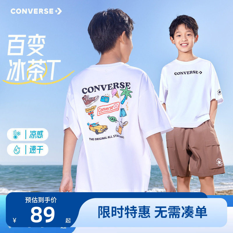 匡威儿童短袖T恤新品上市