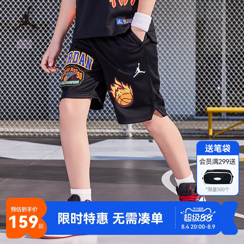 JORDAN儿童装男童篮球裤运动裤透气短裤中大童五分裤JD2322085GS