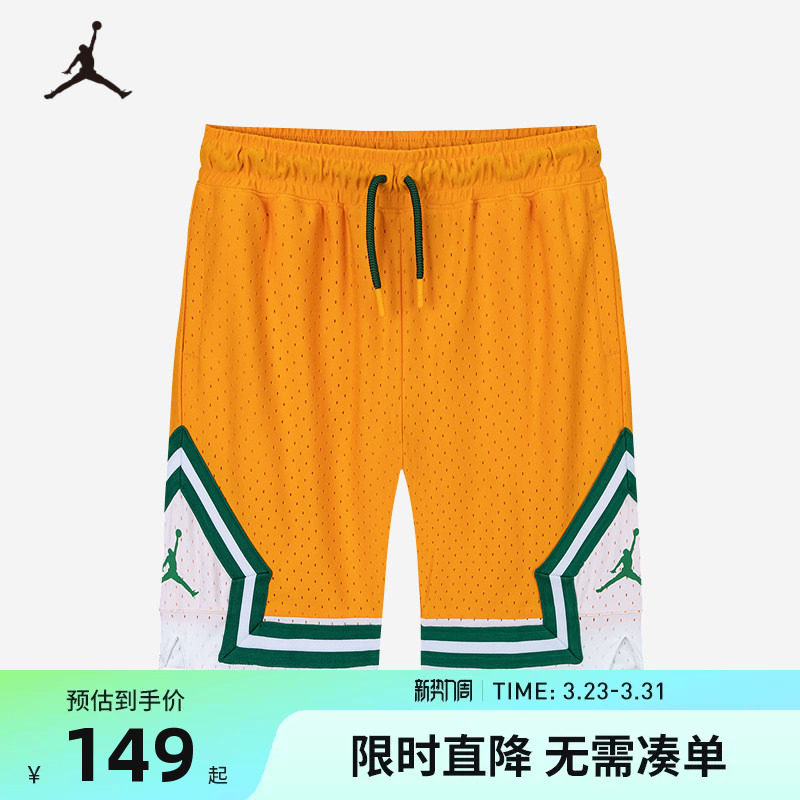 Jordan童装男童篮球裤儿童短裤夏季新款透气运动裤子潮JD2422044