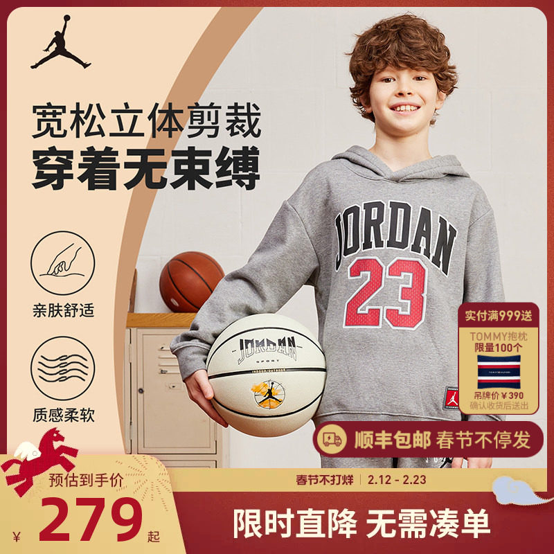JORDAN儿童装男童连帽卫衣2026新款中大童加绒休闲上衣JD2342098