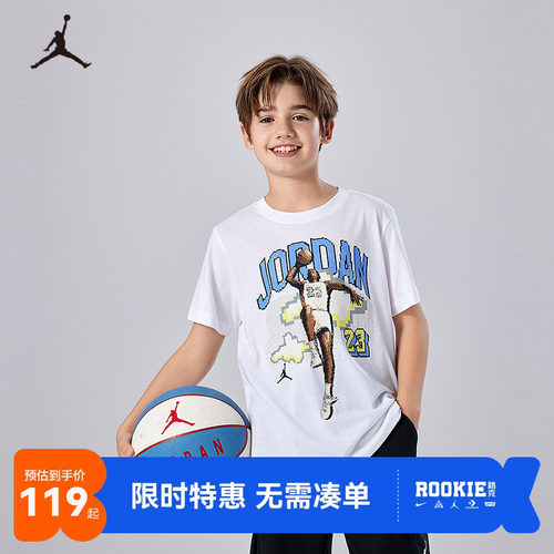 Jordan童装儿童短袖男童运动t恤2026夏季上衣大童夏装JD2522317GS