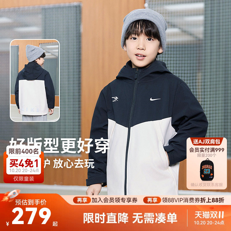 Nike 3brand儿童夹克男女童加绒保暖外套2026秋冬新款登山服防风