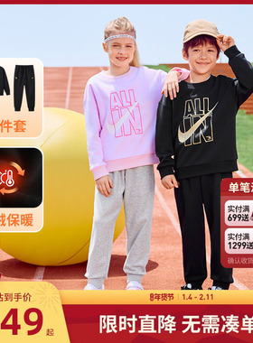 Nike 3brand男女童装加绒套装儿童卫衣卫裤运动2件套冬季红色新款