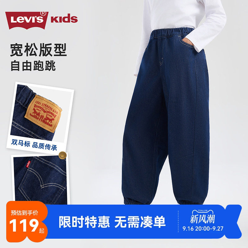 李维斯儿童牛仔裤新品上市