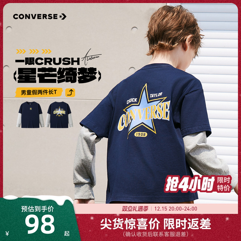 匡威儿童长袖T恤新品上市