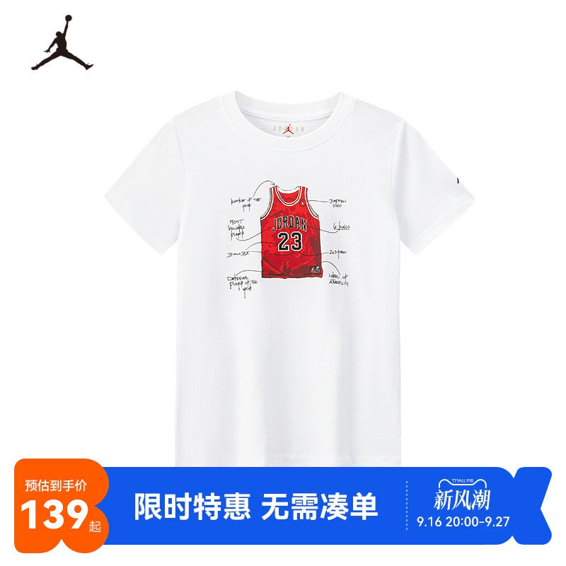 Jordan儿童短袖T恤新品上市图片