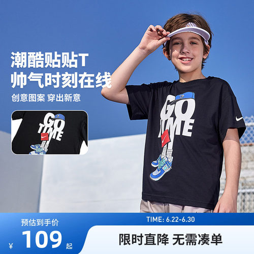 Nike3brand儿童短袖T恤新品上市