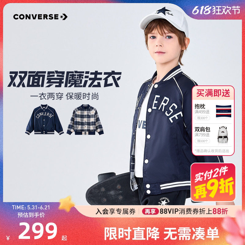 【双面穿】匡威儿童装男童夹克2025秋季新款男孩外套运动风棒球服