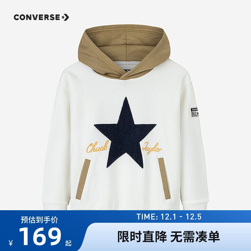 儿童卫衣匡威新品上市