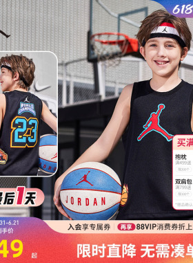 Jordan童装男童篮球背心2026夏季新款大小童运动上衣潮D2332007GS