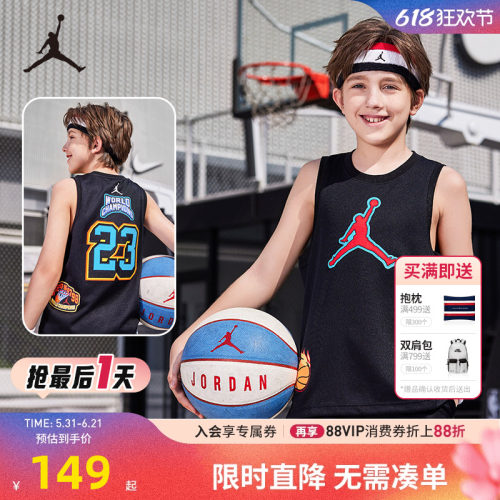 篮球背心Jordan新品上市